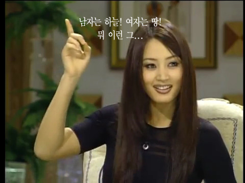 김민종 曰 남자는 하늘, 여자는 땅. 그게 제 여성관입니다 (feat.빡친 김혜수) | 인스티즈