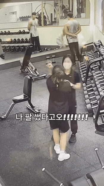 PT 회원 놀려서 난리난 트레이너 | 인스티즈