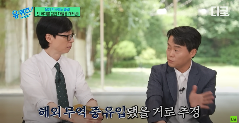 러브버그 원산지 | 인스티즈
