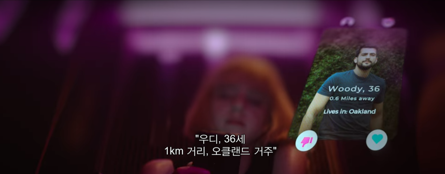 얼마 전 공개된 반전의 반전을 거듭하는 넷플릭스 드라마.jpgif | 인스티즈