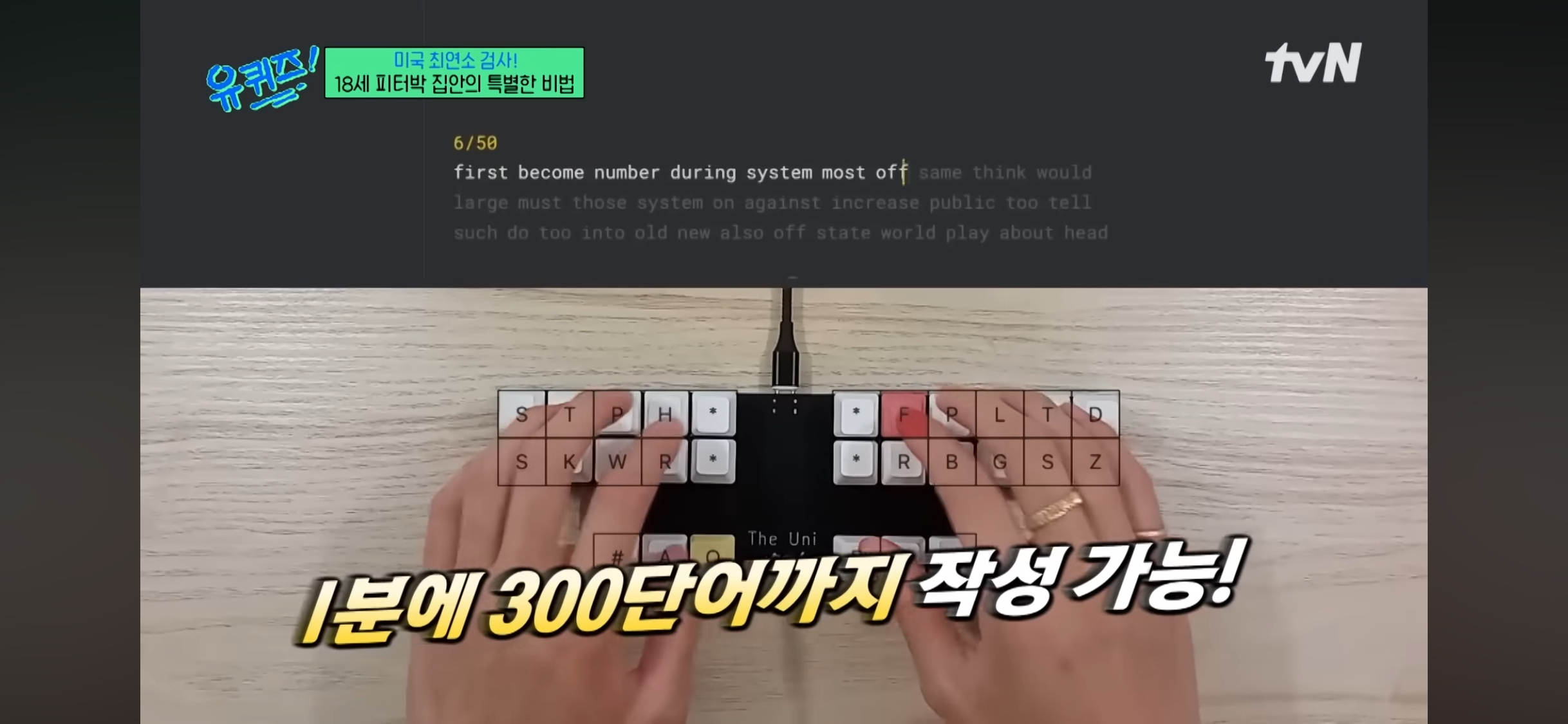 17세에 변호사시험 패스, 18세에 검사 된 한국계 미국인 피터박 | 인스티즈