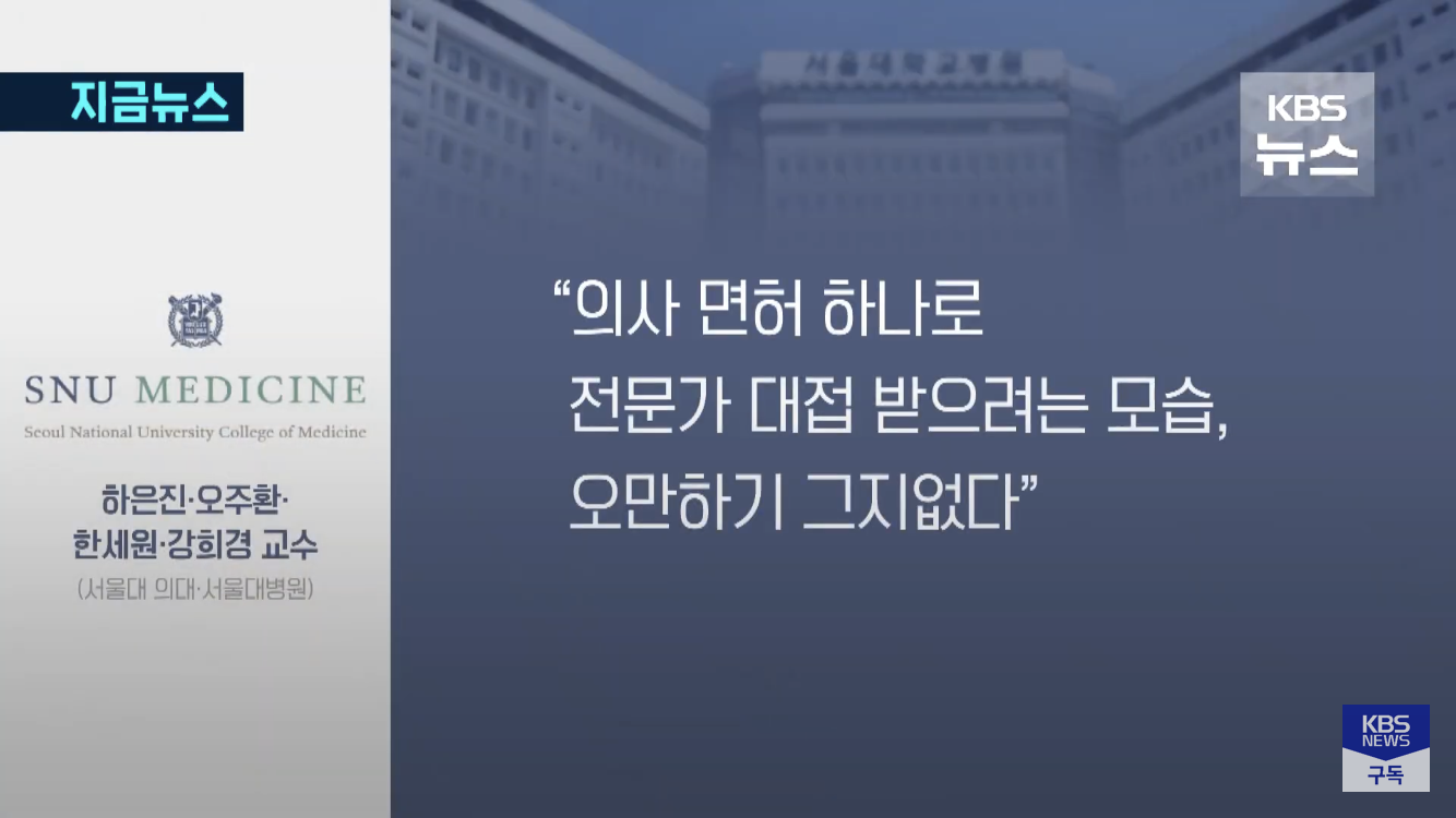 솔직해져 봅시다, 간호사한테도 배우지 않았나요? | 인스티즈