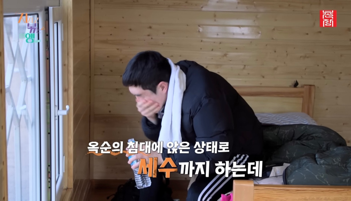 실내에서 바닥에 물뿌리며 씻어 이해안된다는 나는솔로 남자 출연자 | 인스티즈