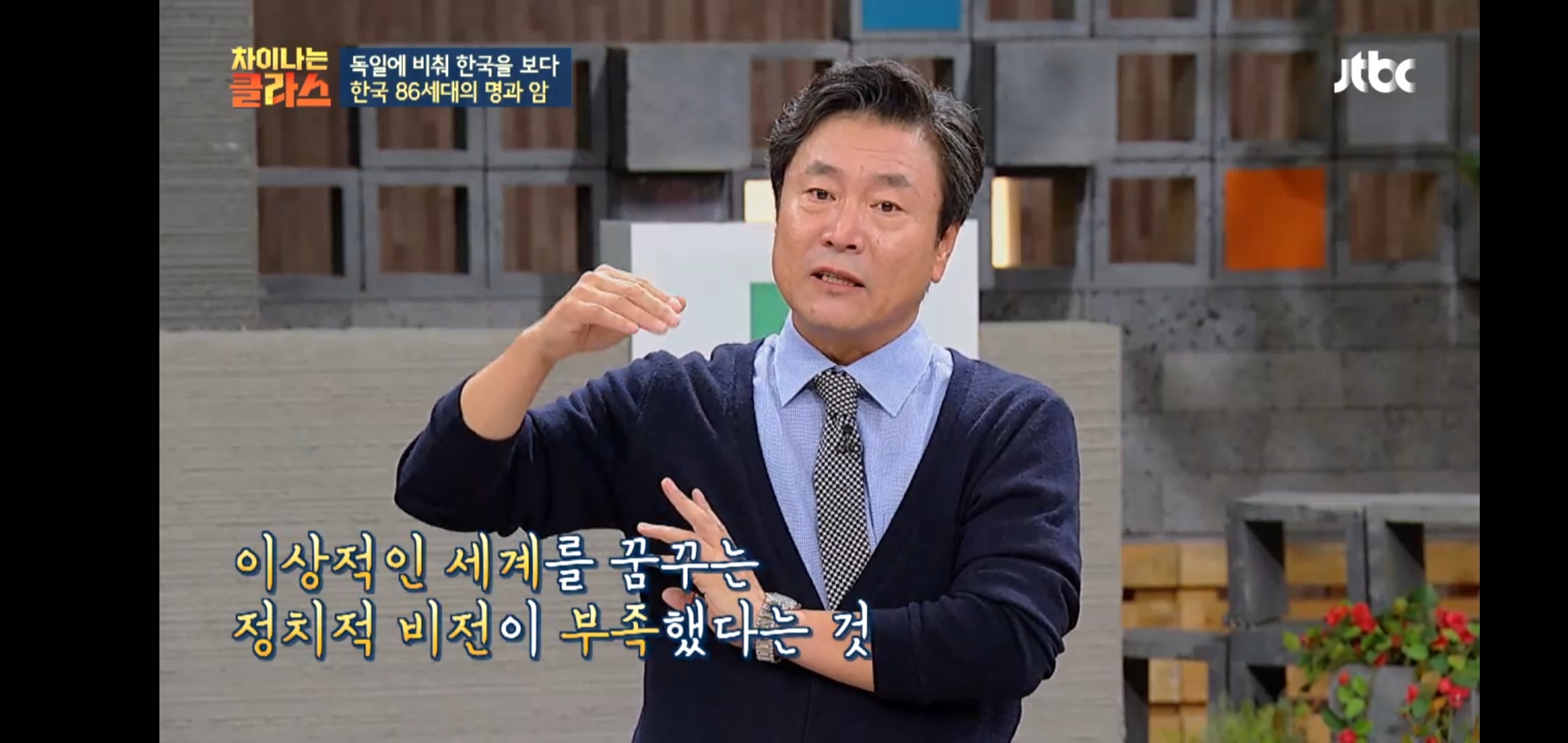 한국이 독재를, 같은 실수를 반복하는 이유 | 인스티즈