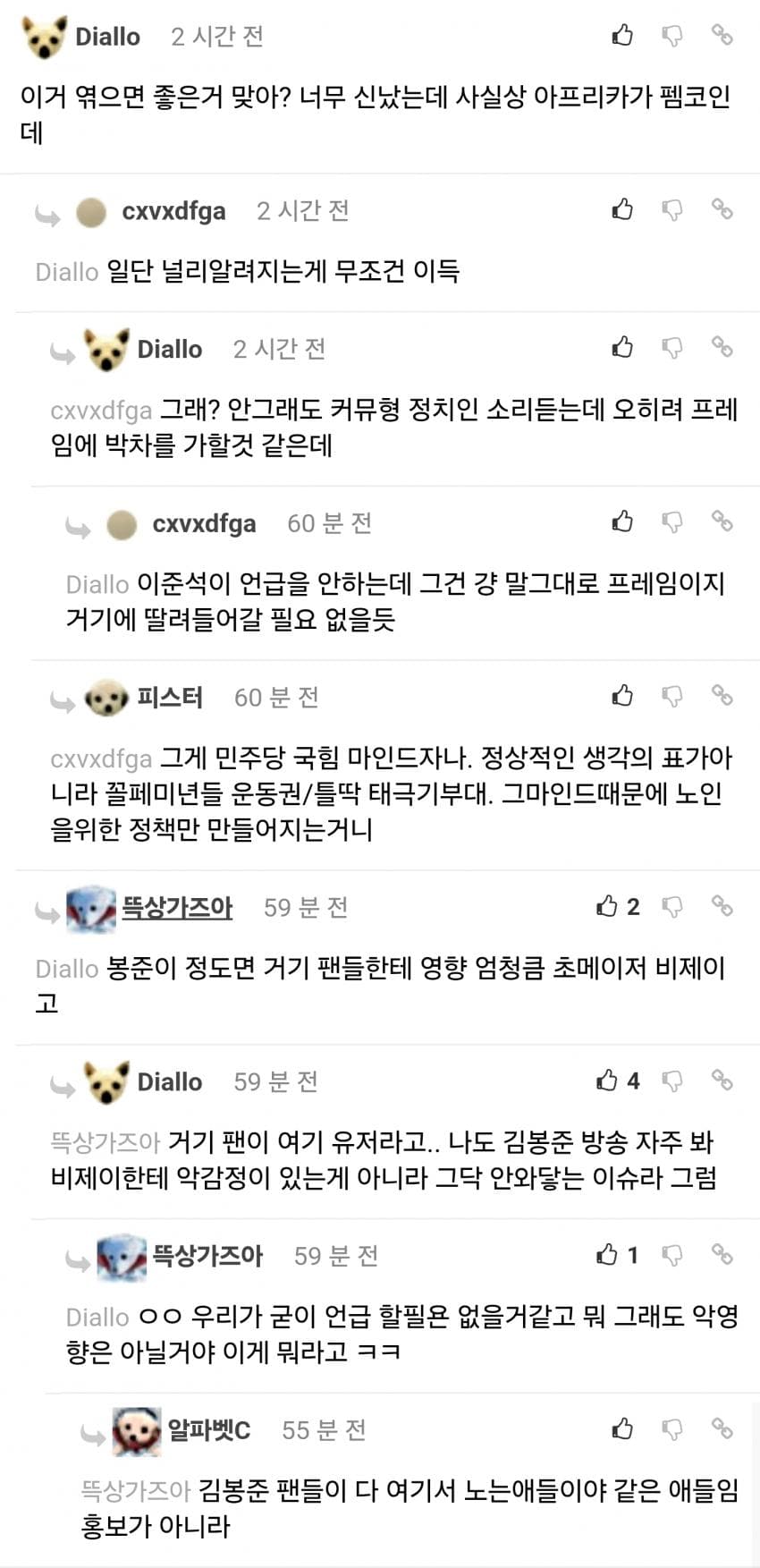 비제이 이미지