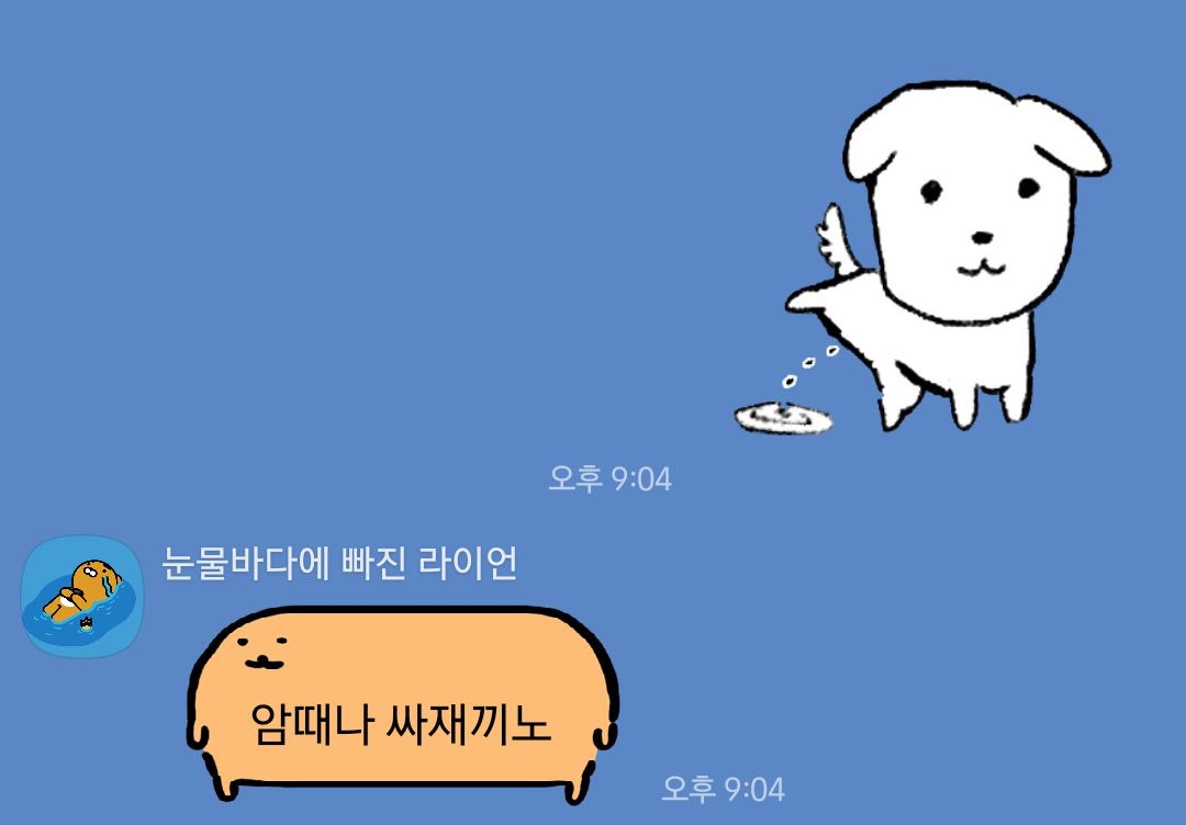엄마들 특 가나디한테 악플 닮 | 인스티즈