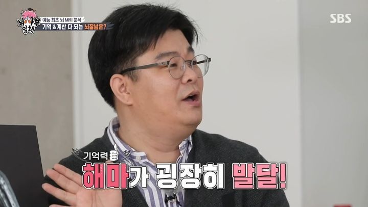 [집사부일체] 최고의 뇌과학자가 분석한 양세형, 리정, 이승기, 유수빈, 김동현 뇌 MRI 결과 | 인스티즈
