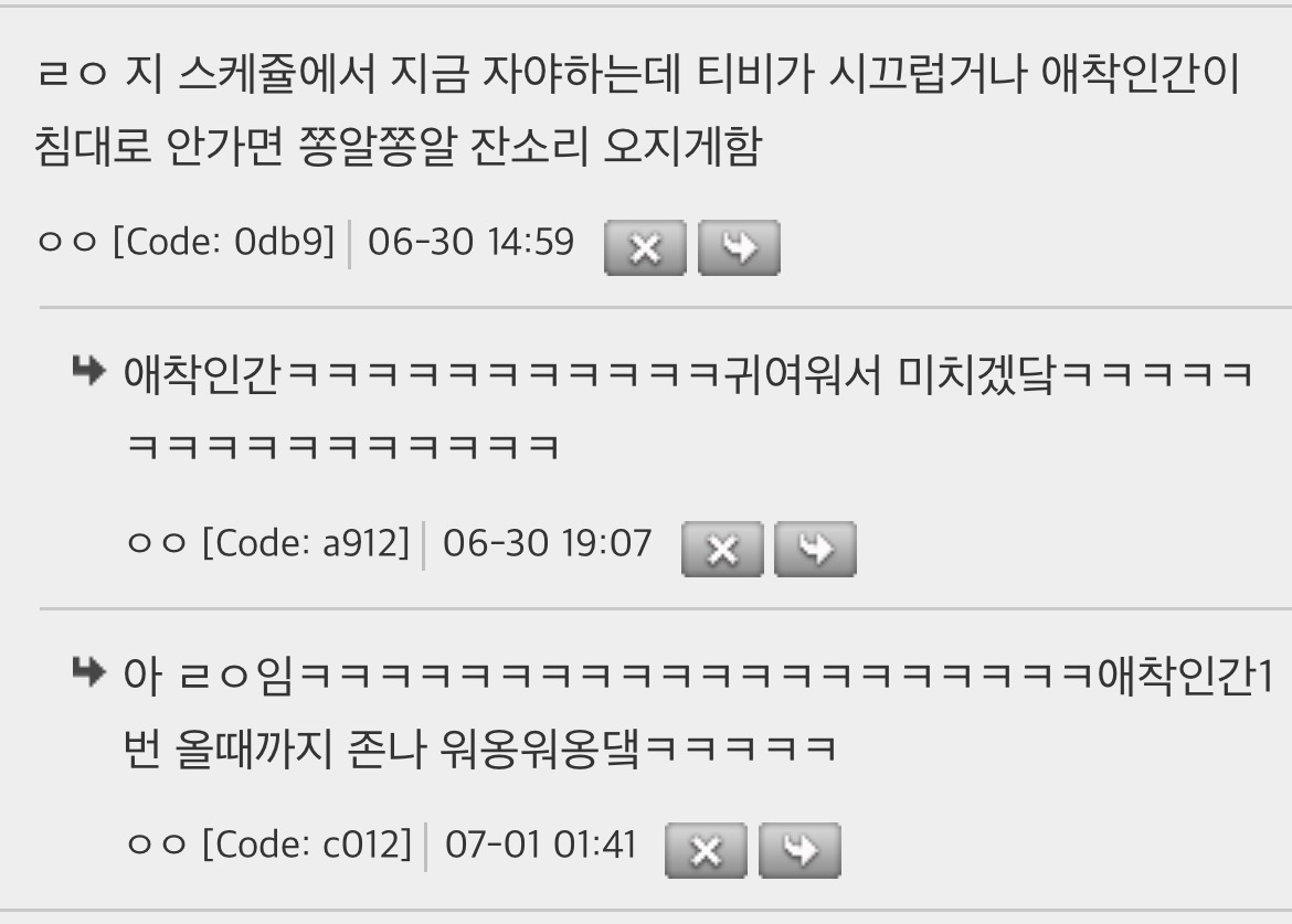 고양이는 다 계획이 있음 | 인스티즈