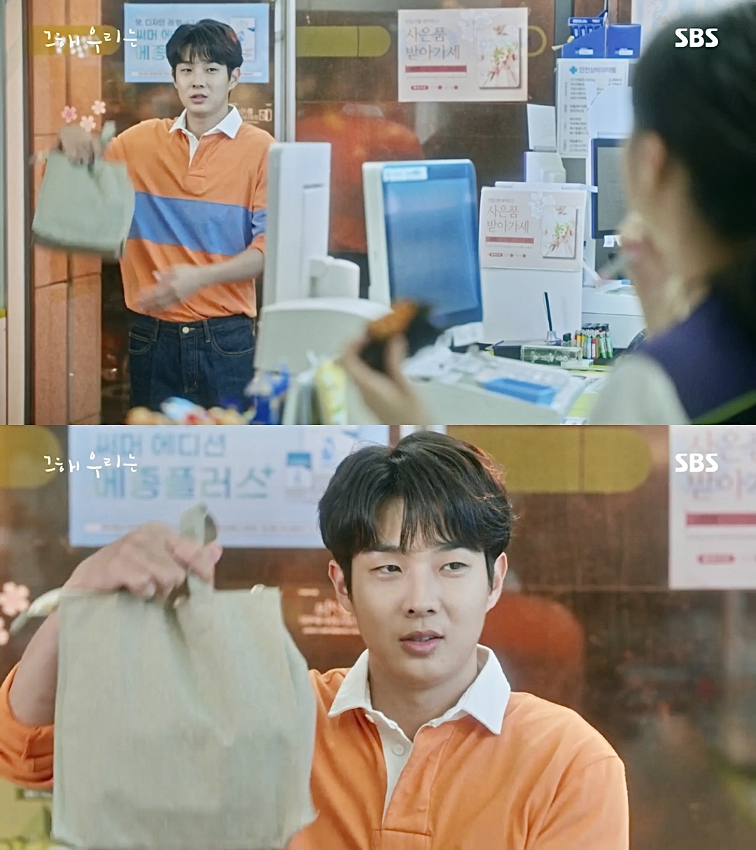 지독히도 현실적이었던 5년 사귄 연인이 헤어진 이유.gif | 인스티즈