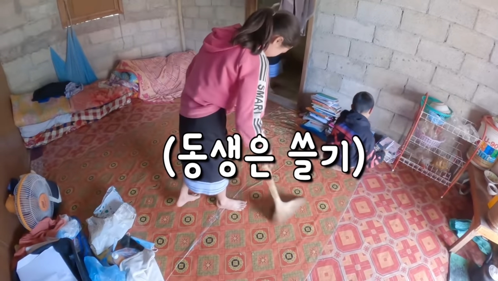 라오스 시골 고3 브이로그 | 인스티즈