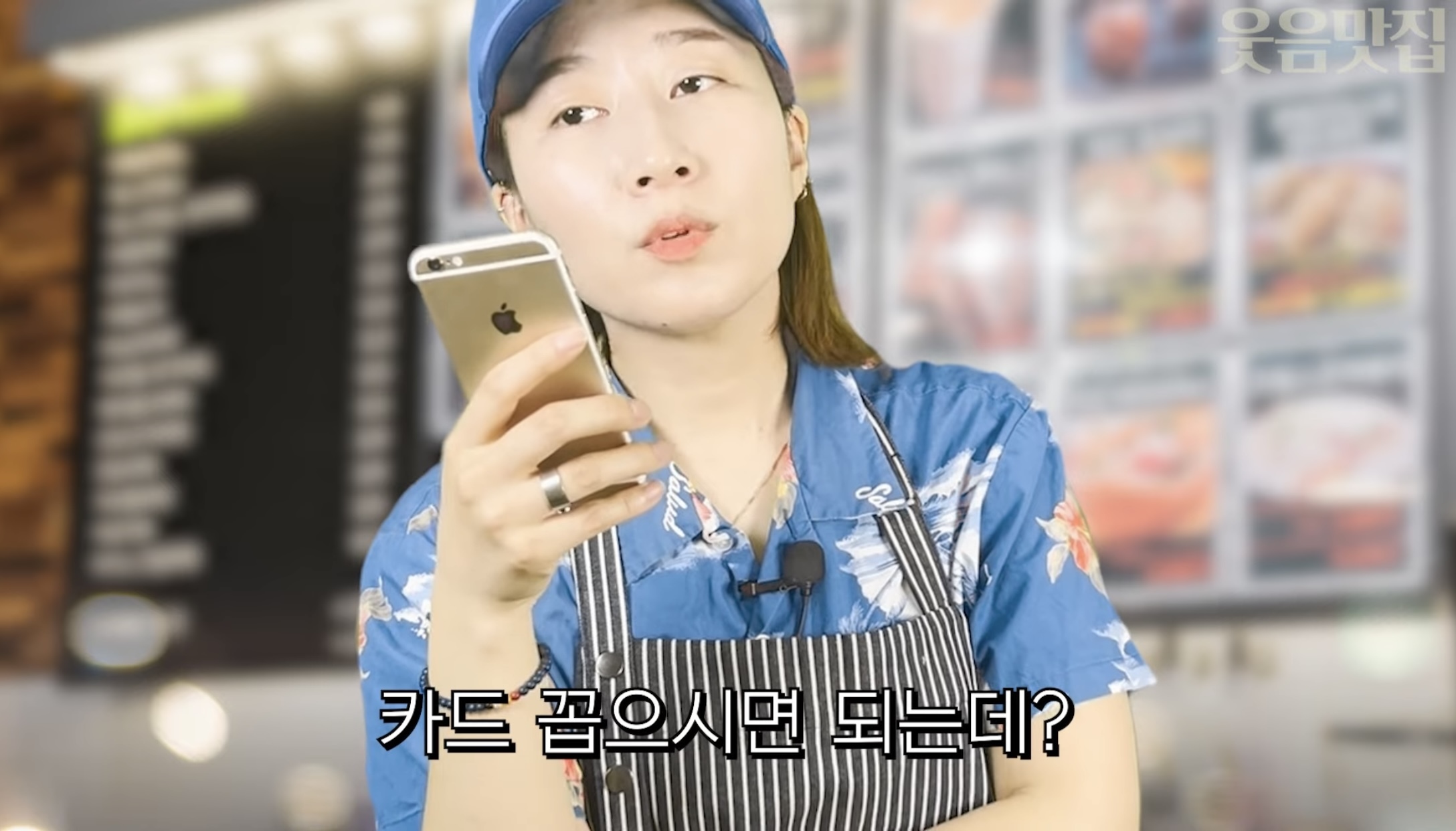 손님 죄인 만드는 키오스크 매장 특징.jpg | 인스티즈