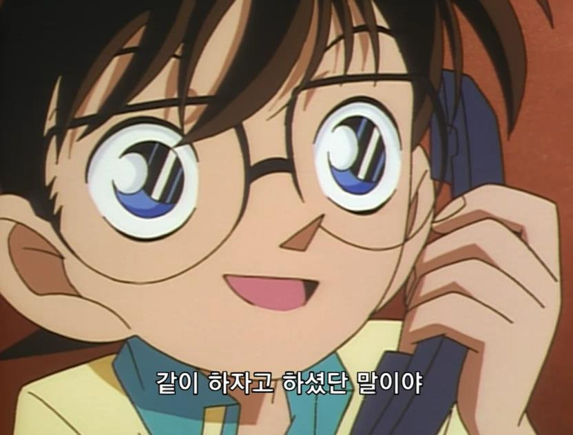 [명탐정코난] 검은 조직에서 온 여자와 대학교수 살인 사건 (전편) - 完 - | 인스티즈