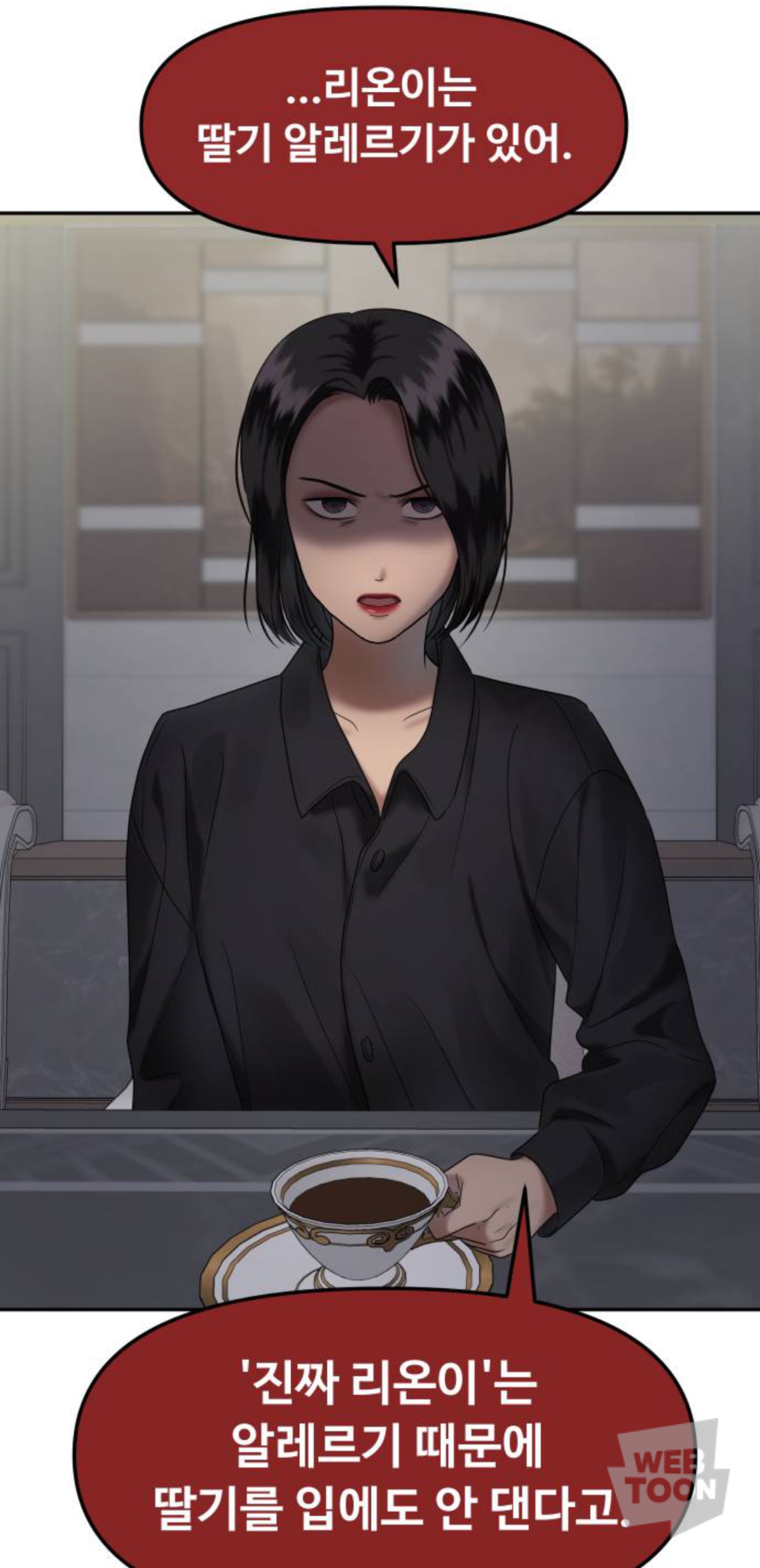 금수저에 수석인 애가 왜 저에게 열등감 갖고 질투하는 건지 이유 좀 알려주실 분 | 인스티즈