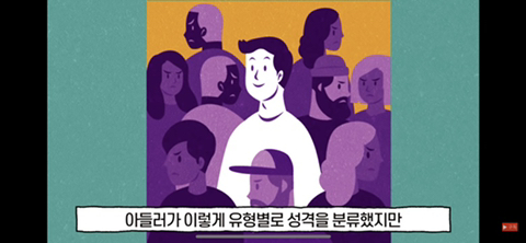 형제 순서별 성격 분석(첫째,둘째,막내,외동) | 인스티즈
