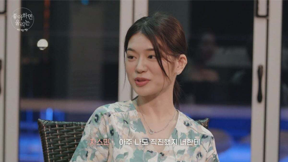 대한민국 연애프로 최초 여여커플 생길거 같다는 좋알람 이번화(약스압) | 인스티즈