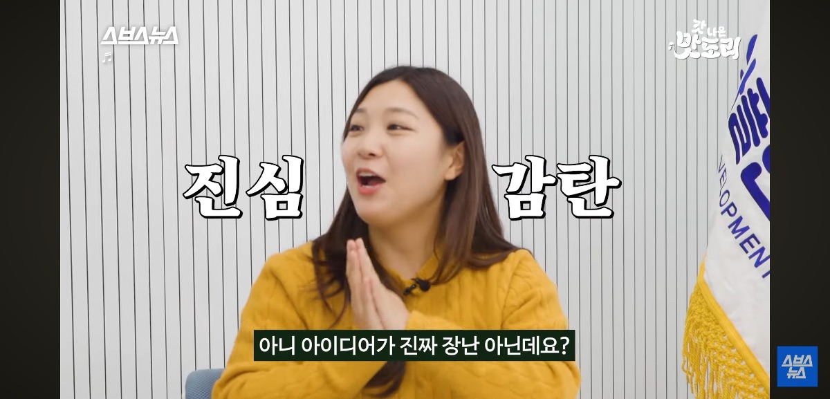 붕어빵 노점으로 첫 장사를 시작했다는 와플대학 총장님 | 인스티즈