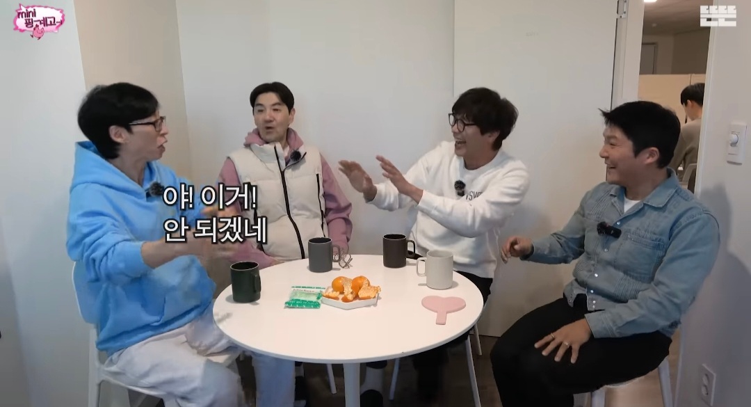 [미니핑계고] 선물 받은 고가의 소파, 2년만에 당근에 내놓는 거 괜찮다 vs 안 괜찮다 | 인스티즈