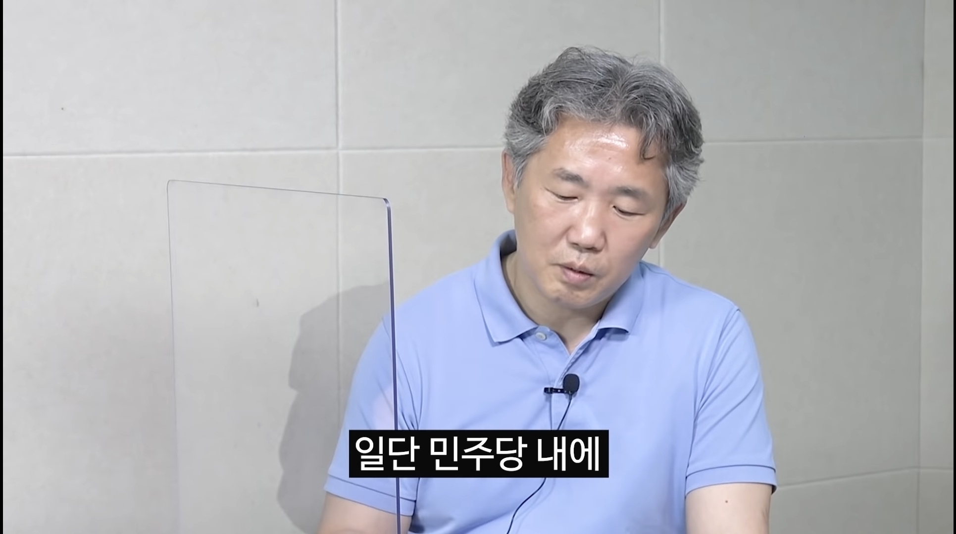 심리학자가 보는 민주당에서 이재명을 싫어하는 이유 | 인스티즈