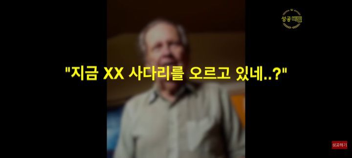 누구나 할수있는 신비한 상상력 실험 (시크릿 기법) | 인스티즈