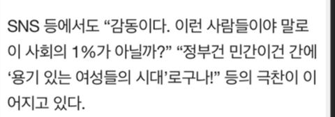 해외 항공사에서 승무원 교육자료로도 쓰이는 한국 항공사 사례.jpg | 인스티즈
