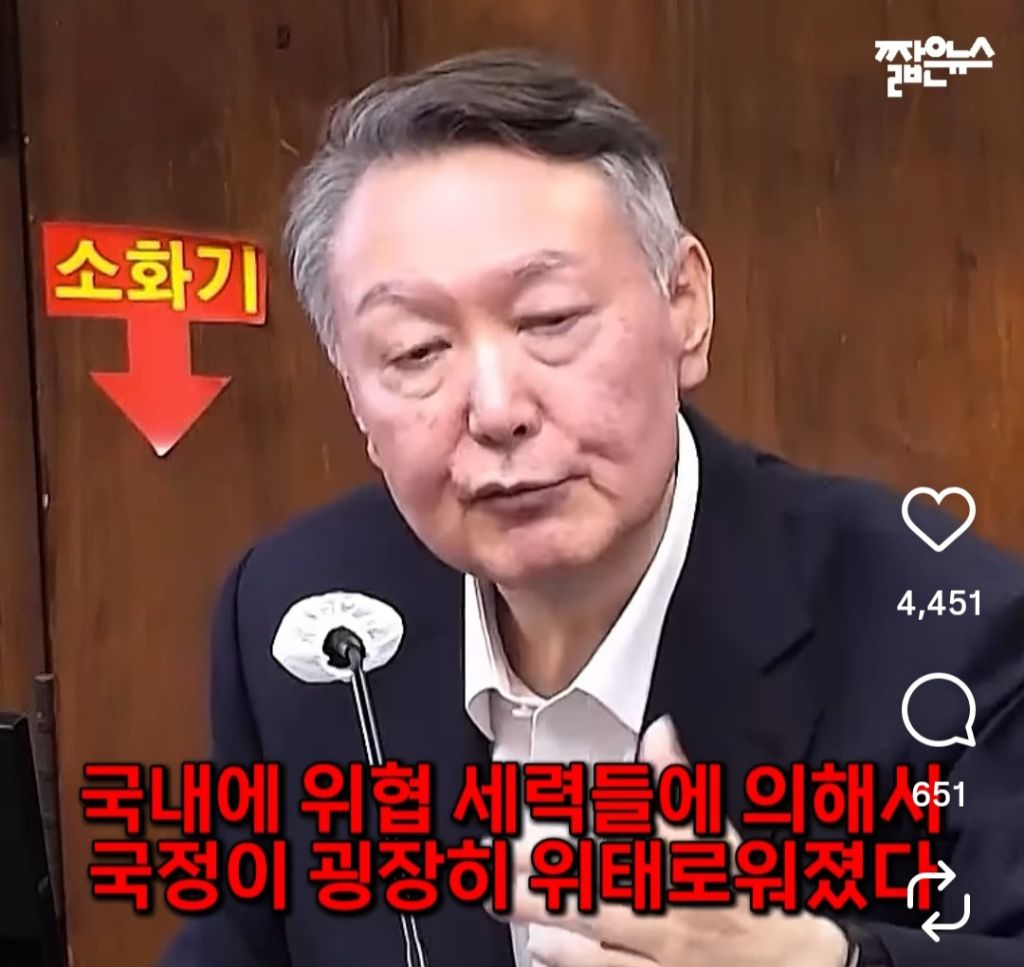 윤석열 ㄹㅇ 노망난듯 | 인스티즈