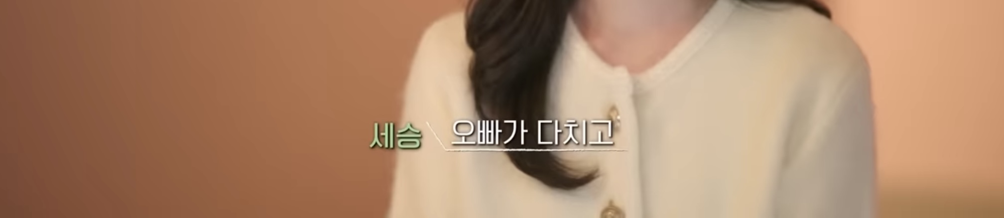 [연애남매] 혈육이 0표 받았을 때 vs 2표 받았을 때 | 인스티즈