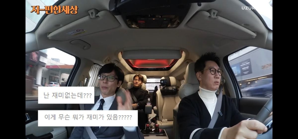 유재석이 요즘 지속적으로 댓글 문화에 대해 이야기하는 이유 | 인스티즈