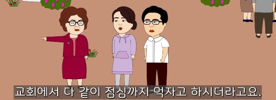 교회 다니라고 강요하는 시어머니 물리친 사연 | 인스티즈