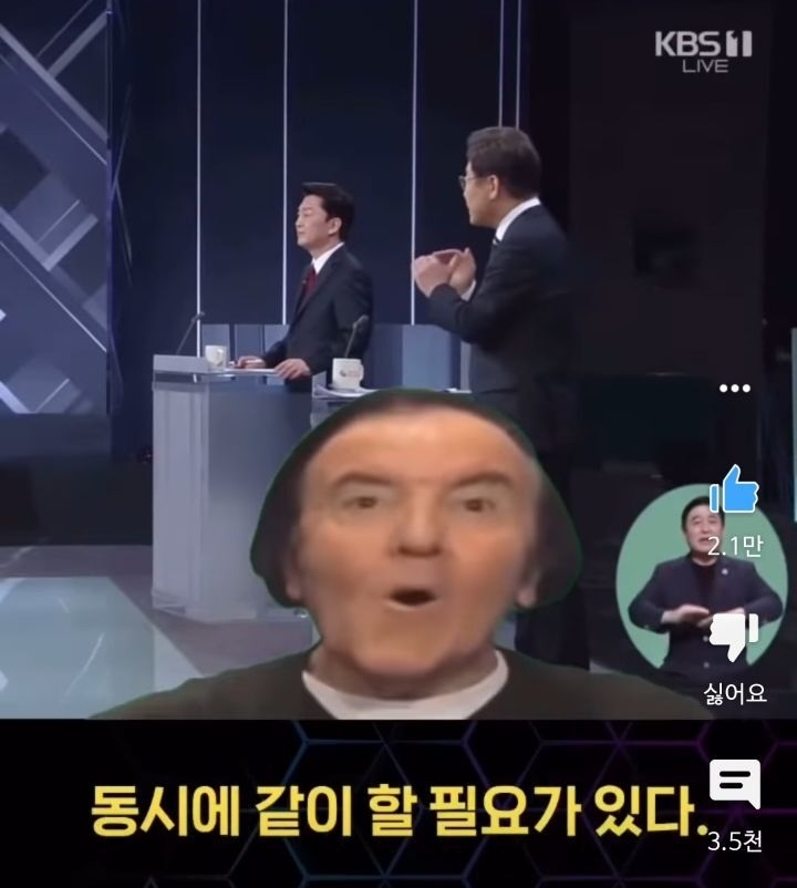 안철수의 재난지원금 비판에 대한 이재명의 답변 | 인스티즈