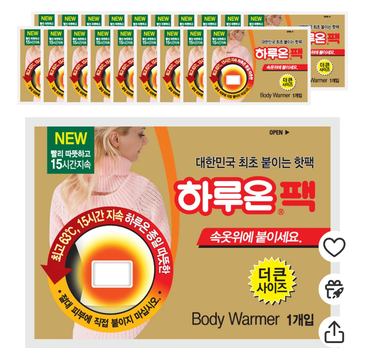 집회 시위 참석자들이 챙겨가야할 시위템 리스트.jpg | 인스티즈
