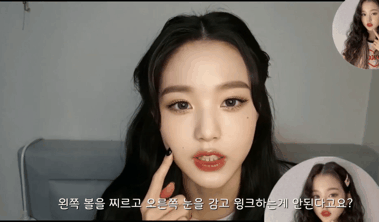 요즘 유행하는 왼쪽 눈 감고 오른쪽 볼 찌르기.gif | 인스티즈