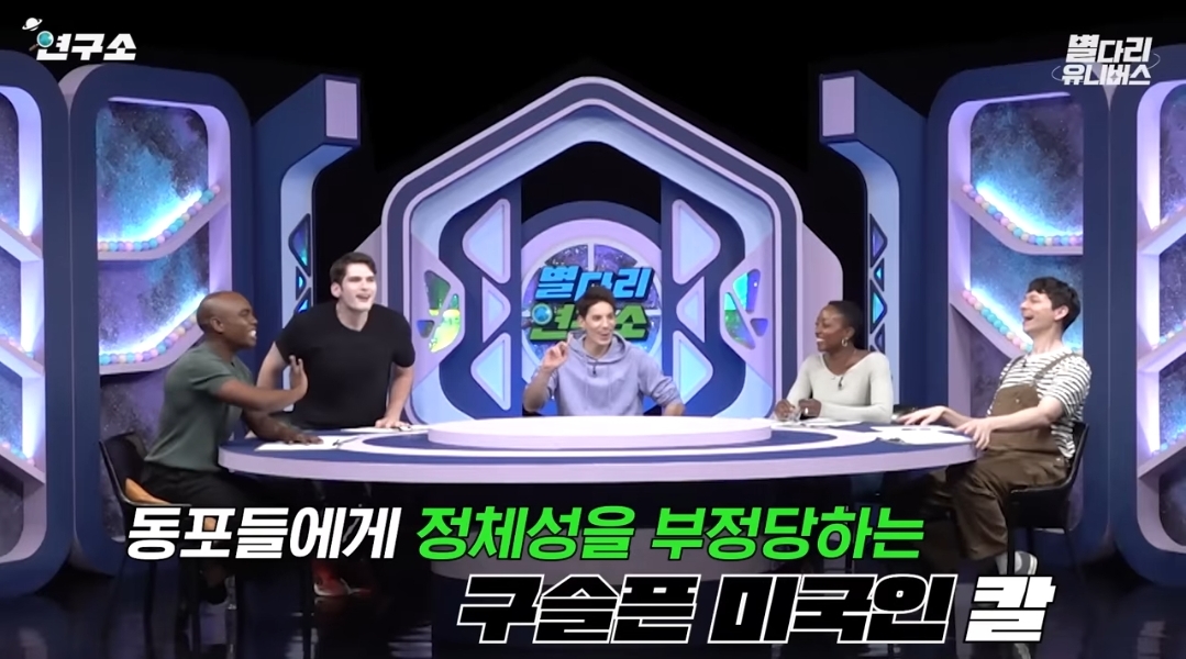 스니커즈 샐러드로 충격을 줬던 미네소타인의 미국인 정체성을 부정하는 미국인들.jpg | 인스티즈