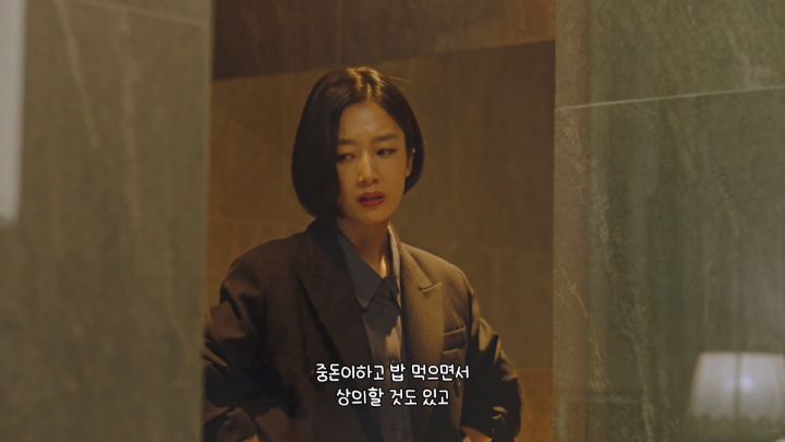 공무원 남자가 여자 출장 숙소에 몰래 들어와있는 신 연출한 드라마 (추가 및 수정) | 인스티즈