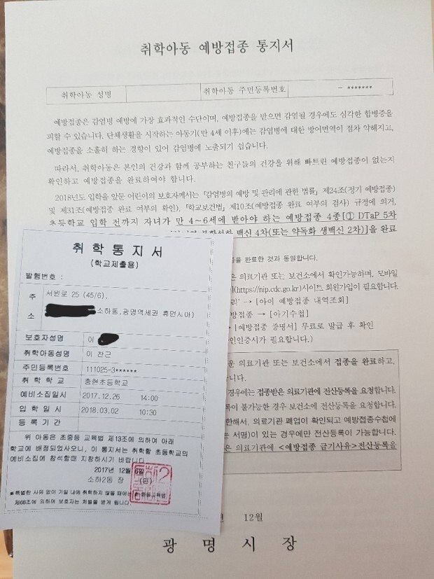 다들 알고나면 이걸 주민센터에서 하는거였다고...? 놀라는 것들 | 인스티즈