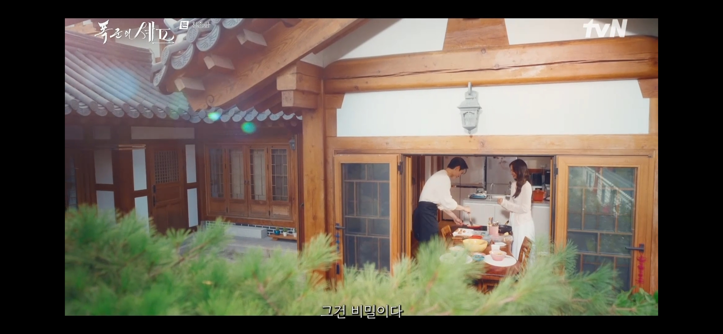 전하가 미래로 올 수 있었던 이유 | 인스티즈