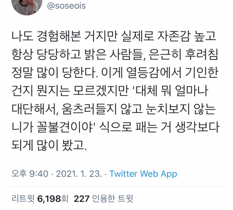 밝은사람들 이미지