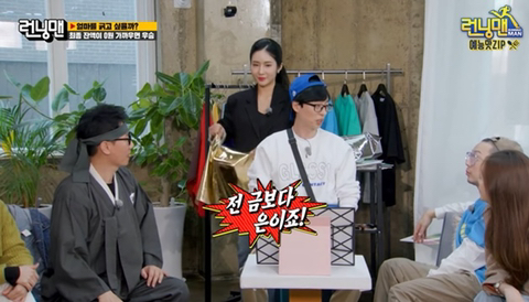 퍼스널컬러진단 받으면서 생떼쓰는 유재석 | 인스티즈