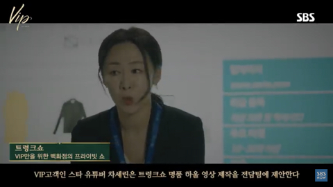 명품 트렁크쇼를 위해 사채 5억 쓴 스타 유튜버 | 인스티즈