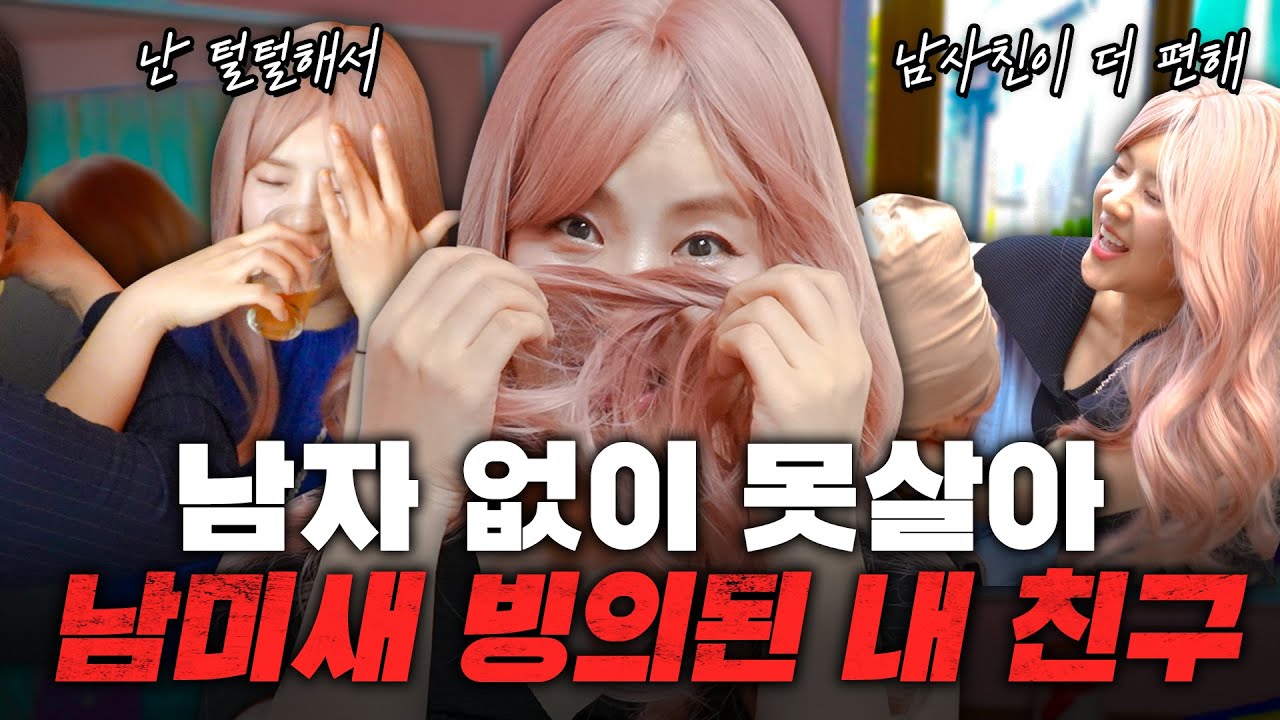 [스위트홈2] 인기있는 이유를 전혀 파악하지 못해 속편 평을 말아먹은 예시 | 인스티즈