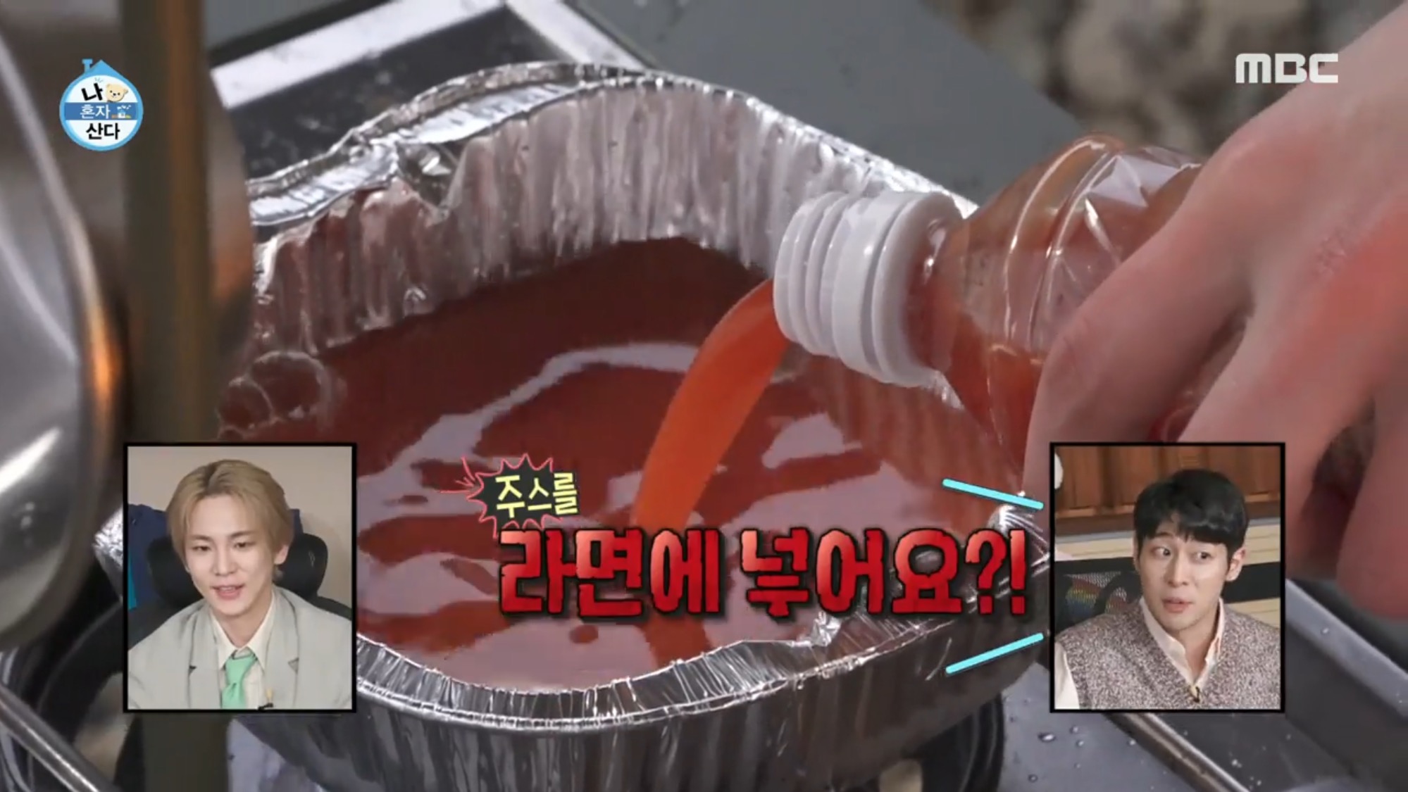 [나혼자산다] 샤이니 키가 캠핑가서 먹은 토마토라면 | 인스티즈