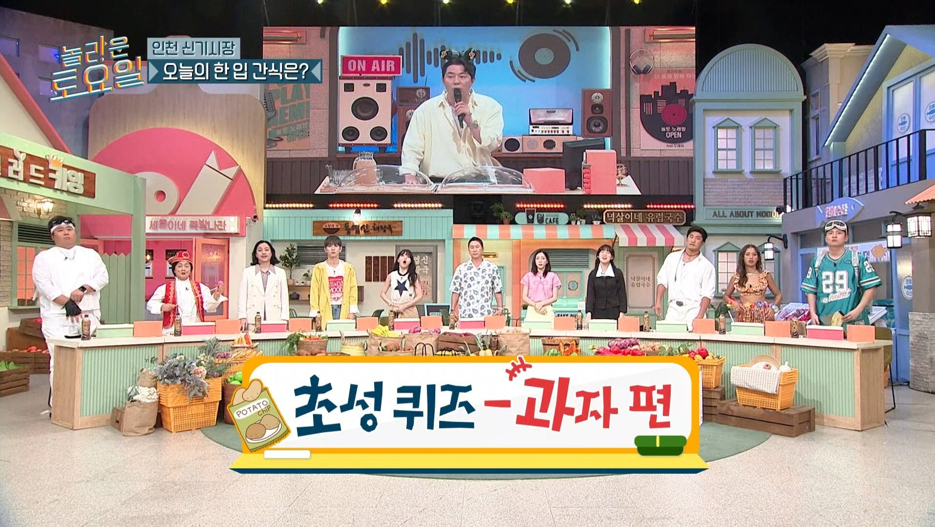 놀토] 과자이름 맞추기 : ㅁㅌㄲㅊㅇㅁㅇㅁ - 악플달면 쩌리쩌려버려 - ＊여성시대＊ 차분한 20대들의 알흠다운 공간