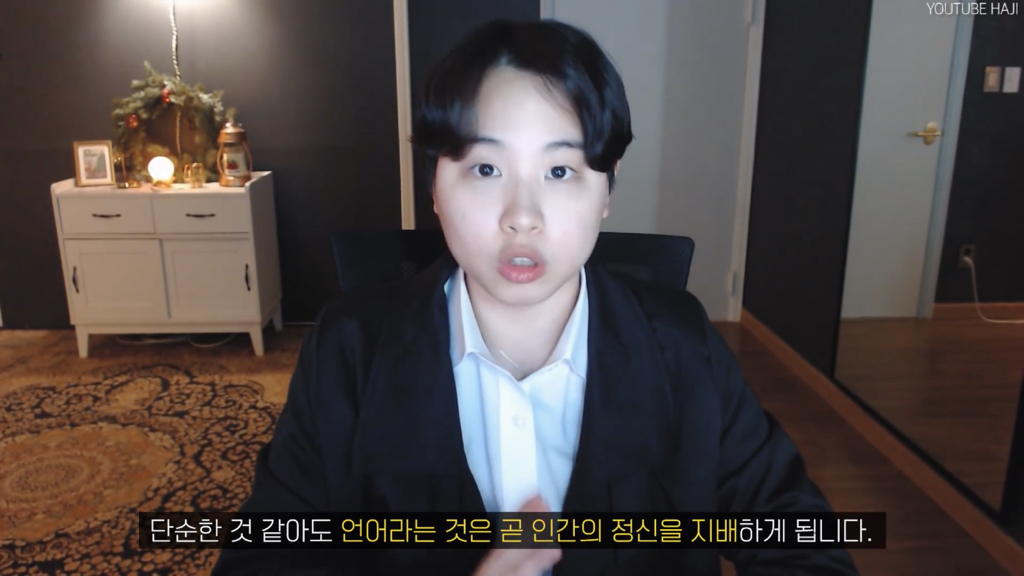 '예쁘다'가 칭찬이 아니라고?? | 인스티즈