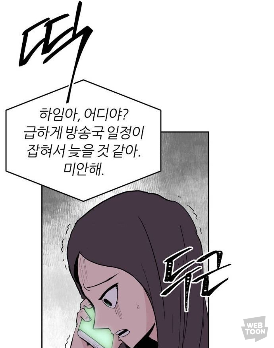 남자친구의 집에서의 시체를 발견하고 나서.. 프러포즈를 받았어요... | 인스티즈