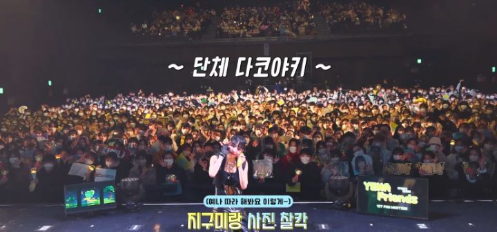 여전히 일본서 인기 많은듯한 아이즈원 출신 최예나 | 인스티즈