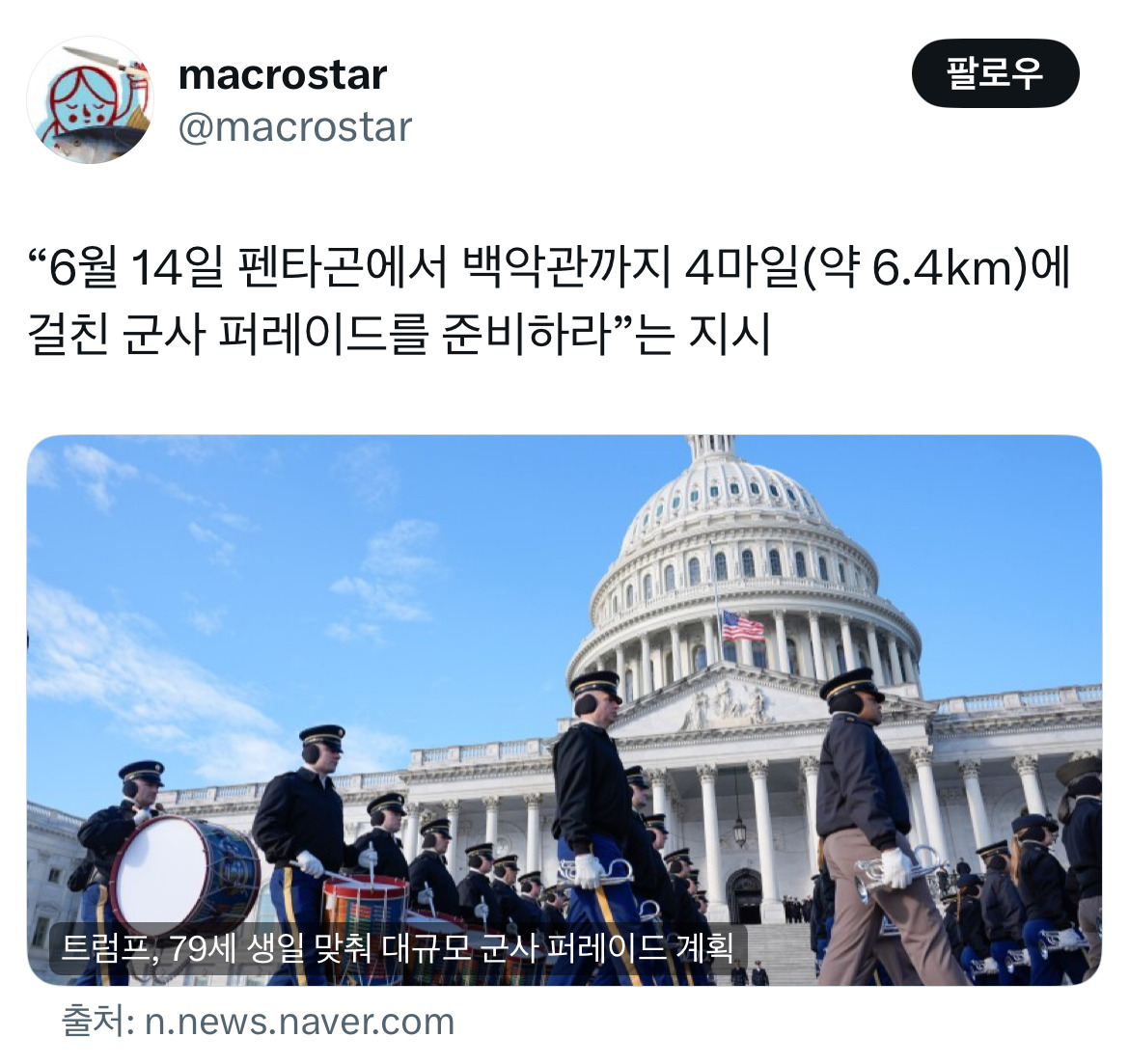 미국...기시감 미쳤네....twt | 인스티즈