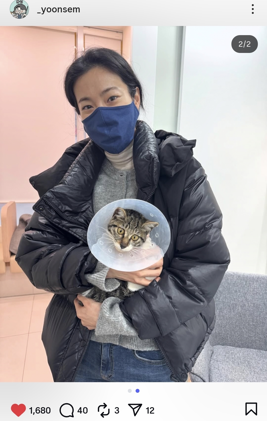 실명된 유기묘를 구조하고 입양까지한 배우 옥자연 | 인스티즈