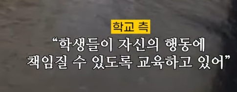 우리의 하루를 망친 이 학생을 찾고 있습니다 | 인스티즈
