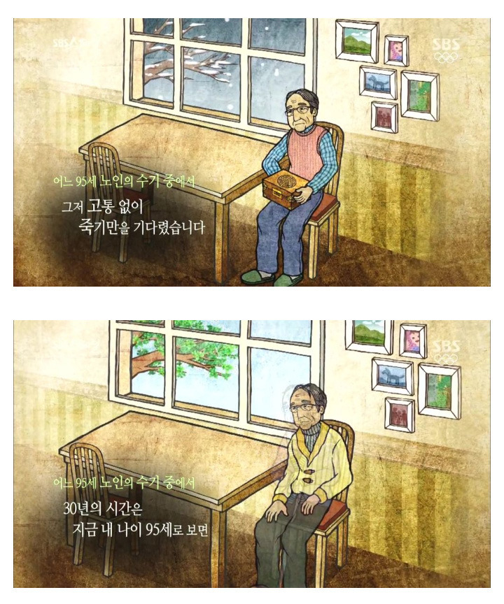 나이 먹으면 머리가 안 돌아간다는 말은 핑계.jpg | 인스티즈