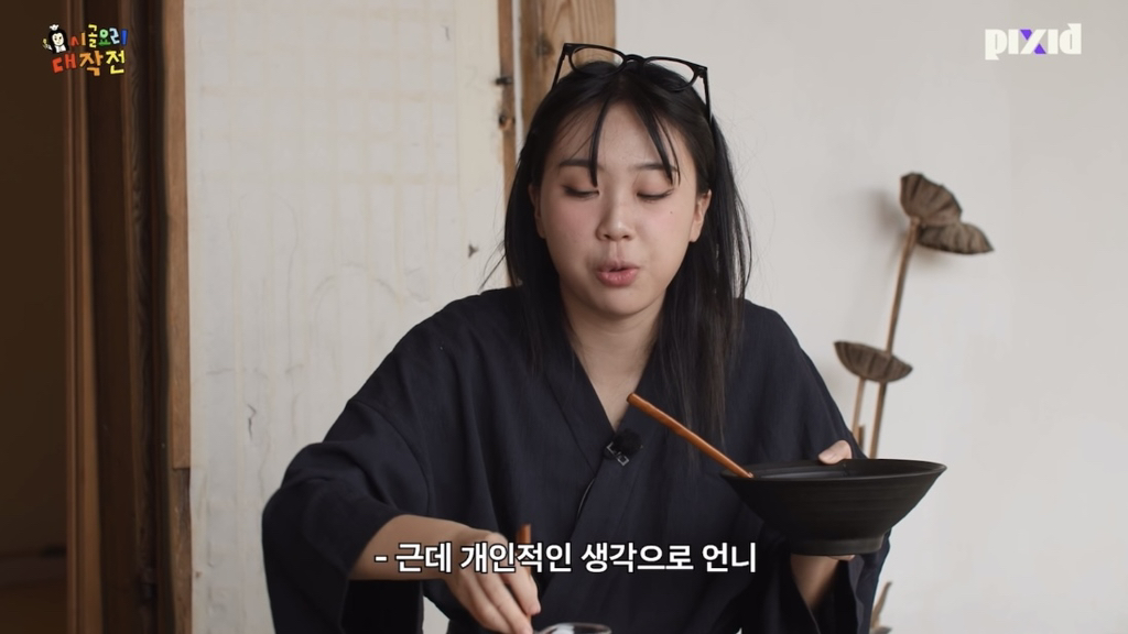 전소연이 만들어주는 케찹밥 먹은 이영지 반응.jpg | 인스티즈