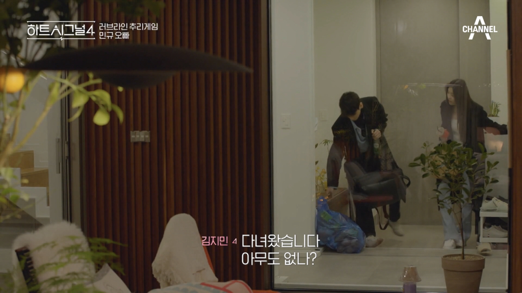 어제 반응 안 좋았던 하트시그널 장면 | 인스티즈